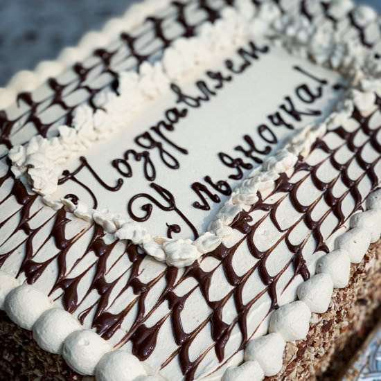 RUSSIAN MOCHA HONEY CAKE (БЕЛОЧКА) - Recipe photo by Welcome2ourTable